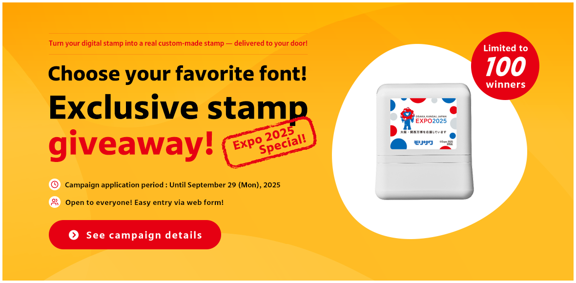 Expo Special! Win a Custom Stamp Made with Your Choice of Font!