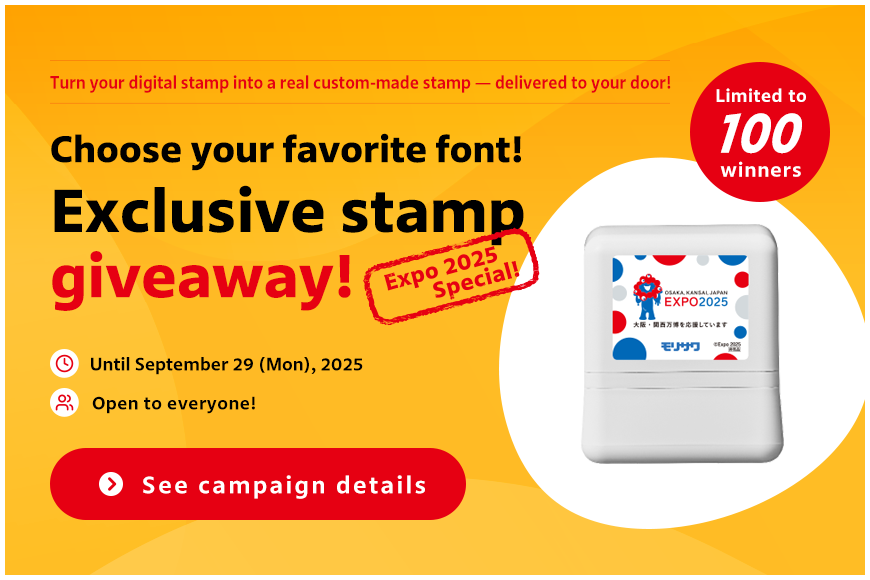 Expo Special! Win a Custom Stamp Made with Your Choice of Font!