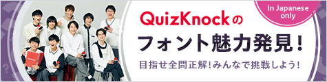 quizzes