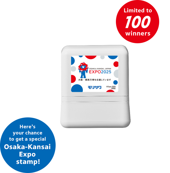 Limited to 100 winners Here’s your chance to get a special Osaka-Kansai Expo stamp!